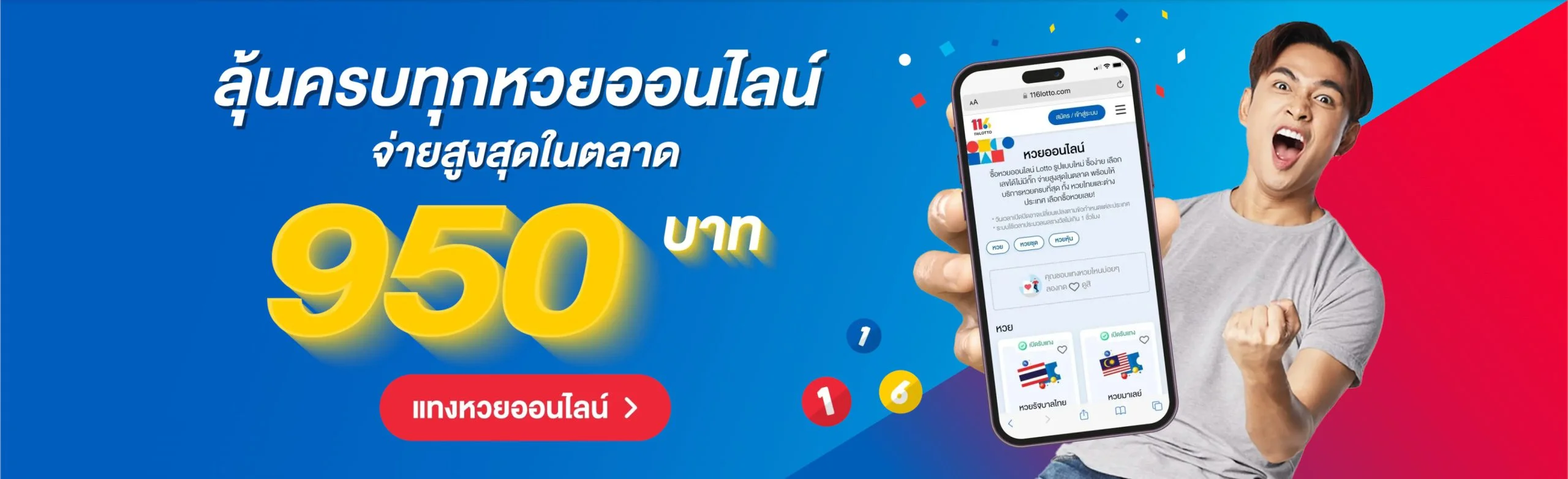 ช้อนเงิน789 เว็บตรง ฝากถอนวอลเลท โปรโมชั่นสล็อตล่าสุด