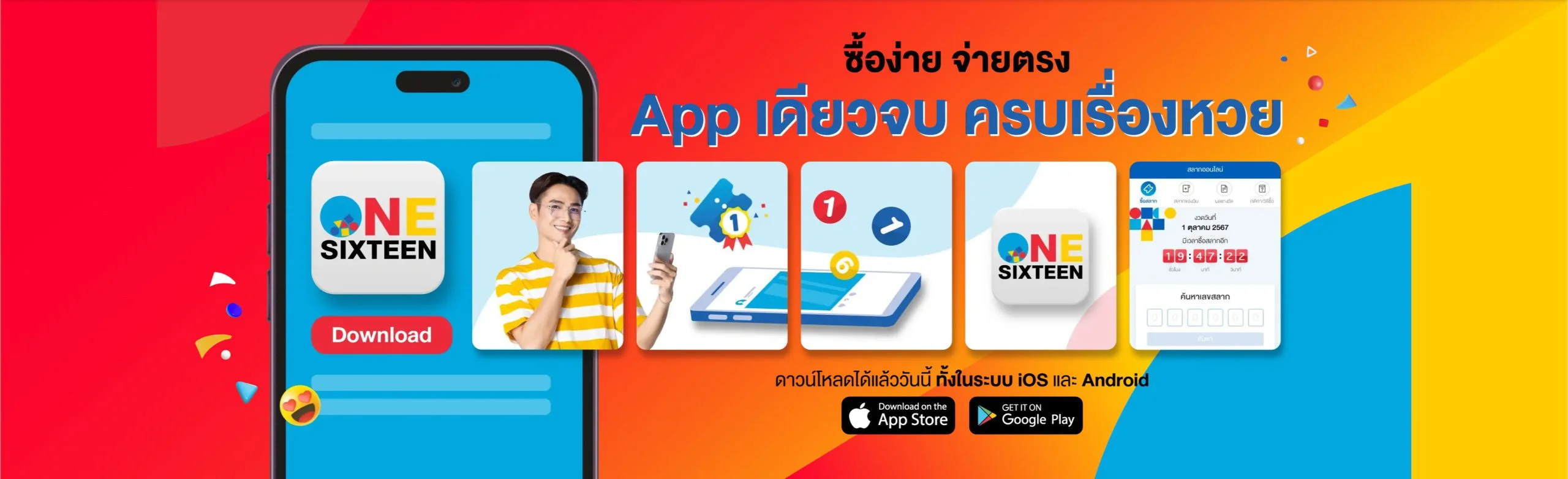 chonngein789