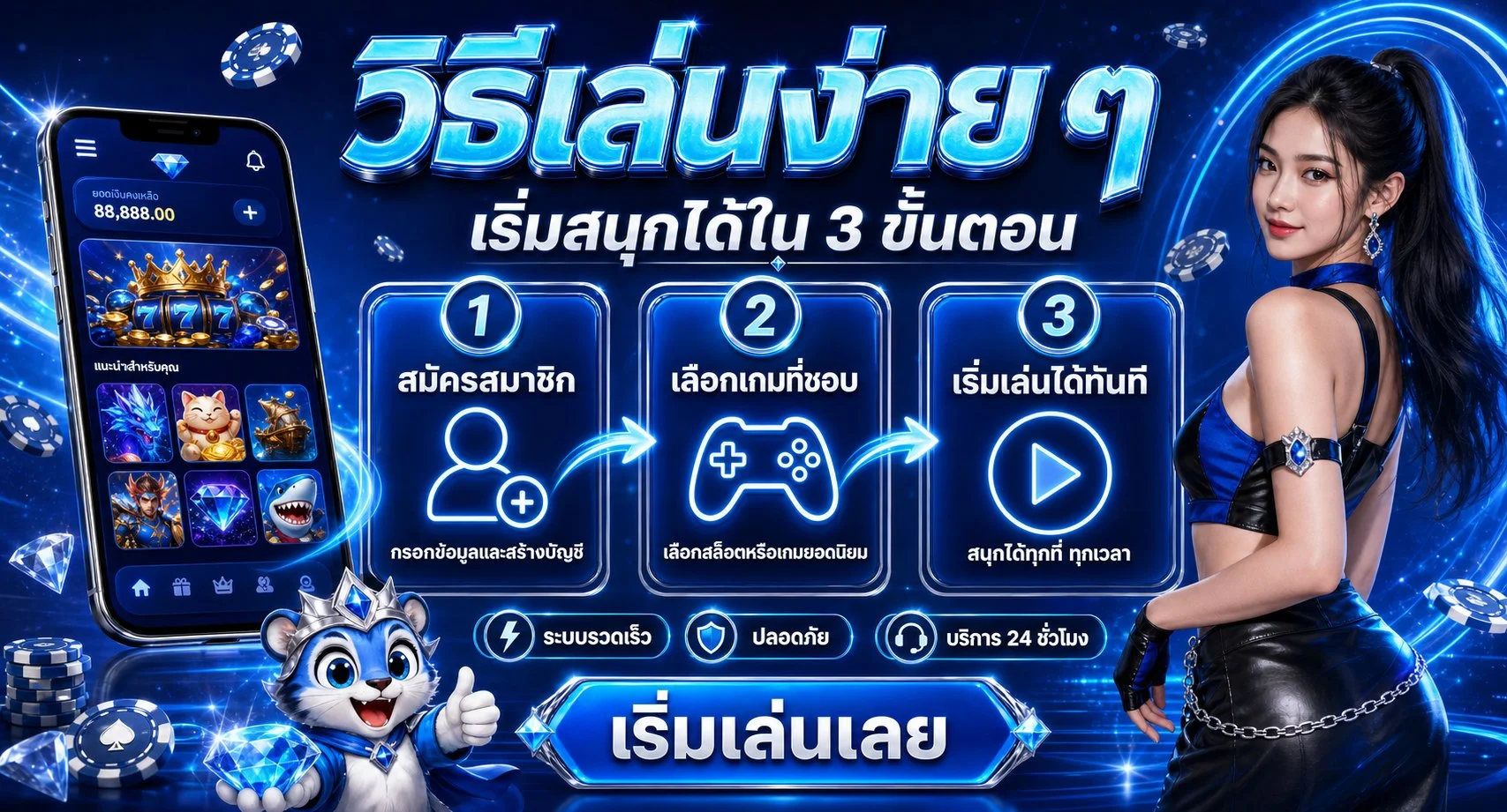 โปรโมชั่นสล็อต ช้อนเงิน789 สมาชิกใหม่รับโบนัสฟรี