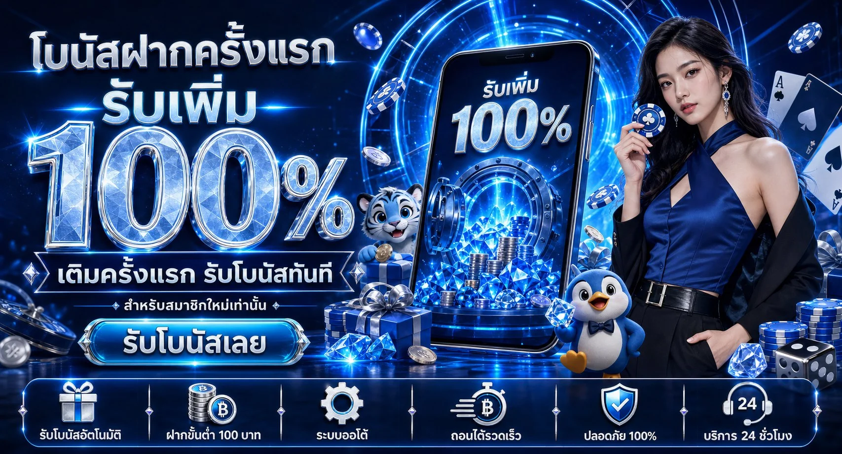 ช้อนเงิน789 เว็บตรง ฝากถอนวอลเลท โปรโมชั่นสล็อตล่าสุด