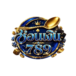 ช้อนเงิน789 เว็บตรง ฝากถอนวอลเลท โปรโมชั่นสล็อตล่าสุด